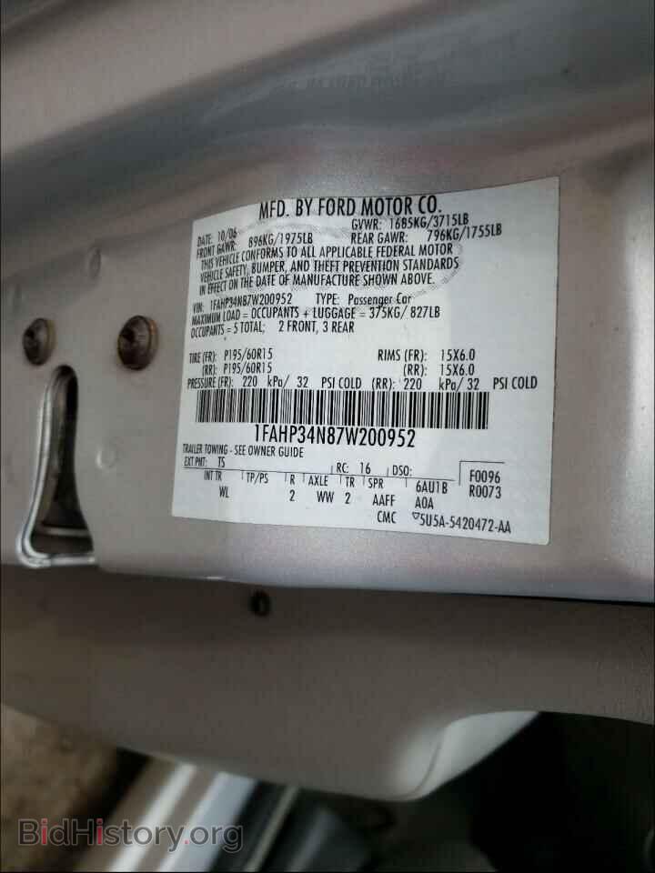 2007 FORD FOCUS - VIN: 1FAHP34N87W200952 - Фото 10