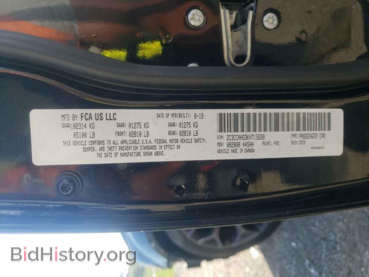2019 CHRYSLER 300 - VIN: 2C3CCAAG3KH715699 - Фото 10
