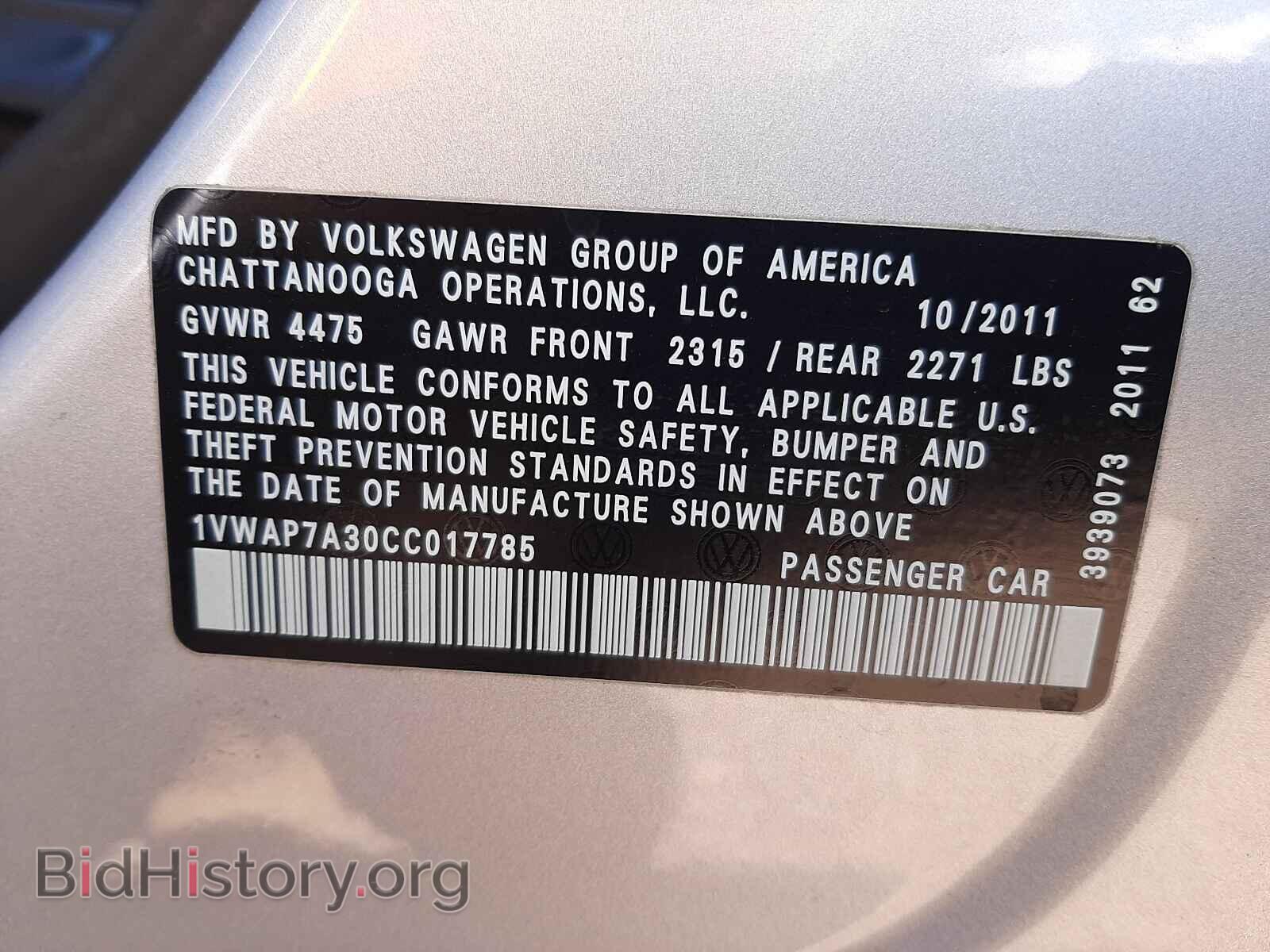 2012 VOLKSWAGEN PASSAT - VIN: 1VWAP7A30CC017785 - Фото 10