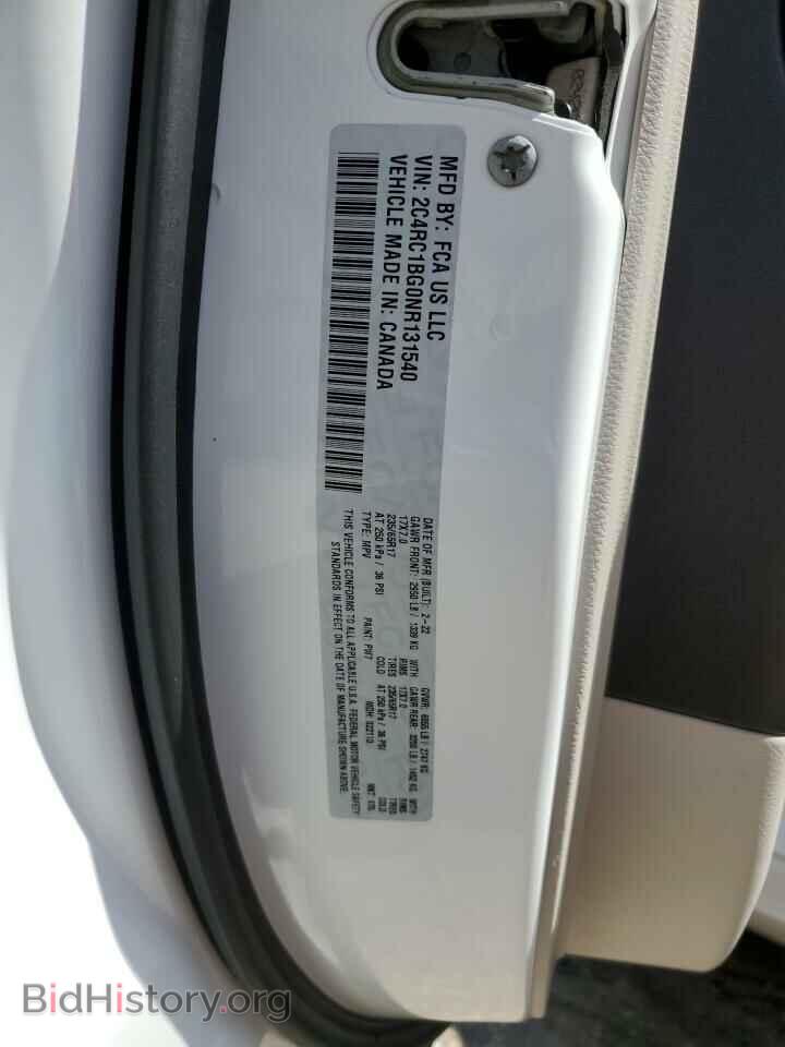 2022 CHRYSLER PACIFICA - VIN: 2C4RC1BG0NR131540 - Фото 13