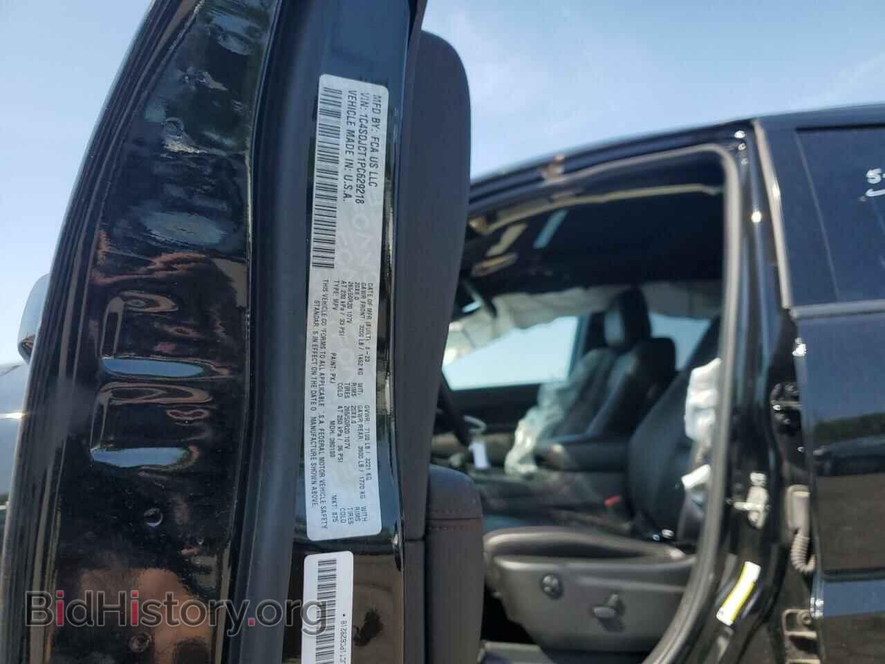 2023 DODGE DURANGO - VIN: 1C4SDJCT1PC629218 - Фото 14