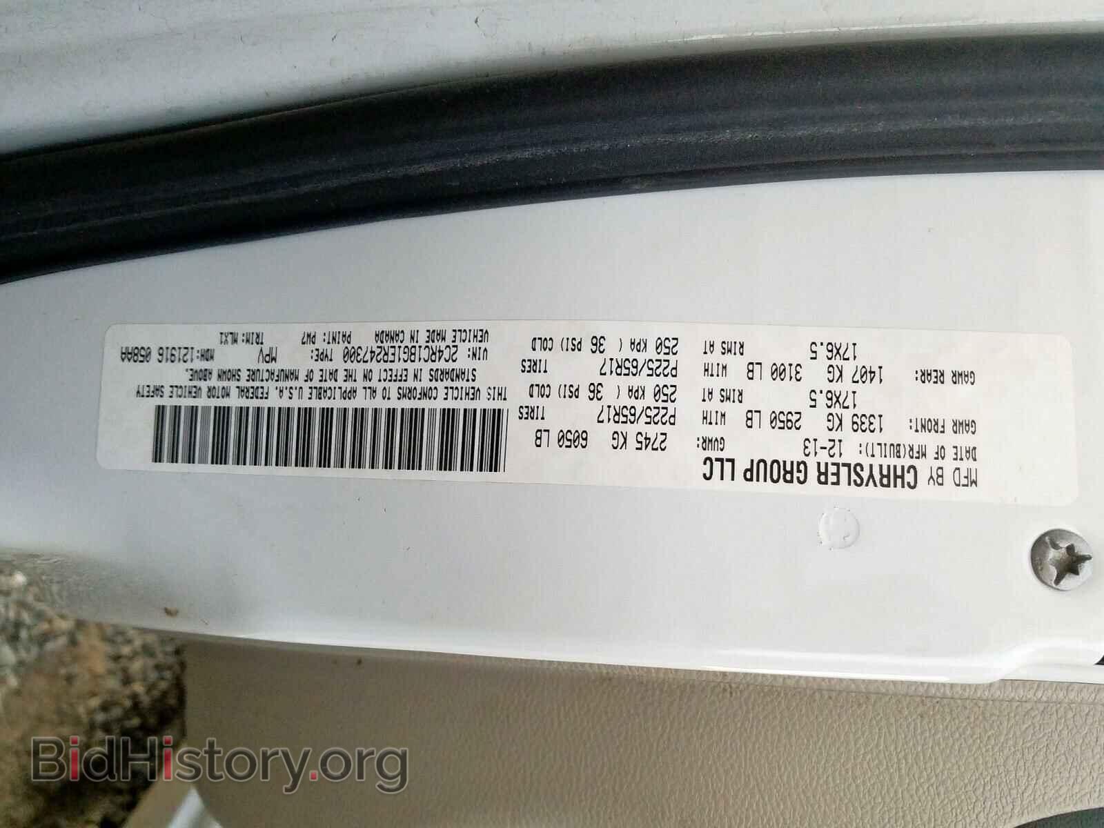 2014 CHRYSLER TOWN & COU - VIN: 2C4RC1BG1ER247300 - Фото 10