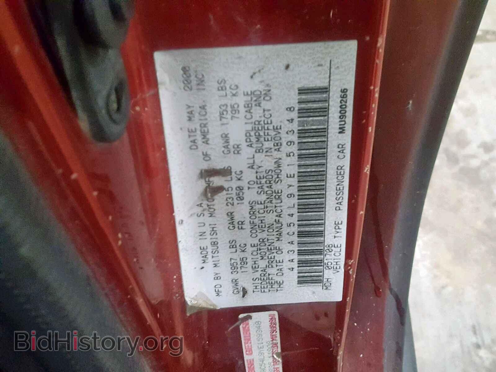 2000 MITSUBISHI ECLIPSE - VIN: 4A3AC54L9YE159348 - Фото 10