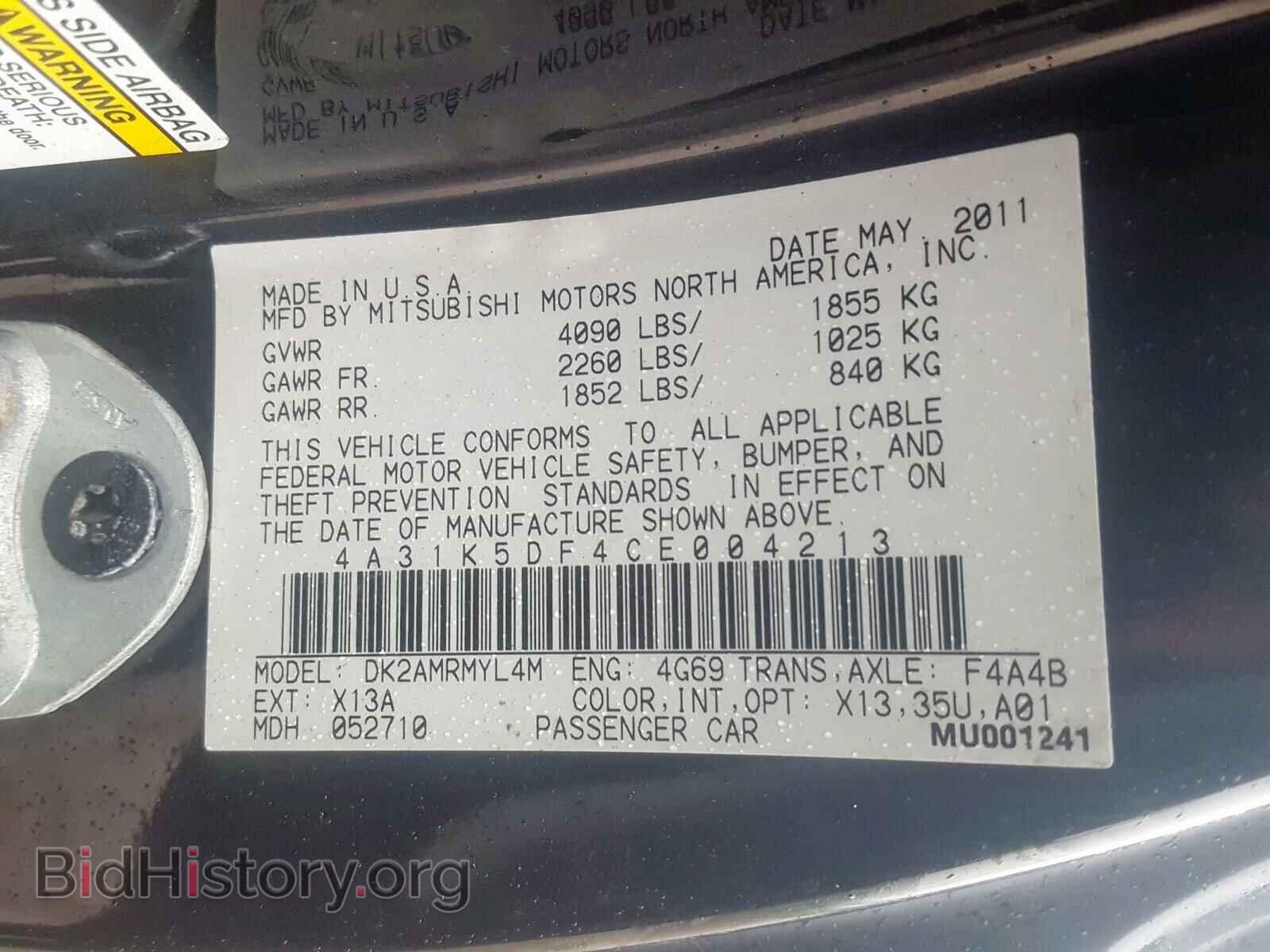 2012 MITSUBISHI ECLIPSE - VIN: 4A31K5DF4CE004213 - Фото 10