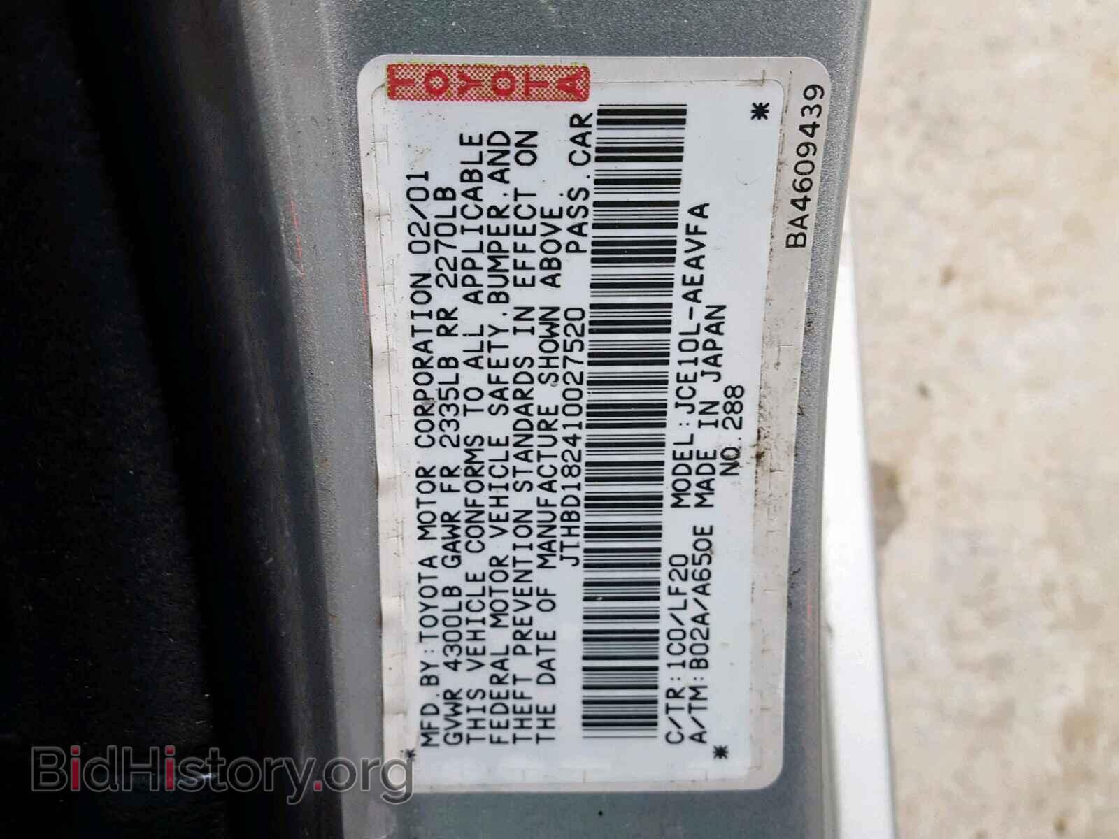 2001 LEXUS IS - VIN: JTHBD182410027520 - Фото 10