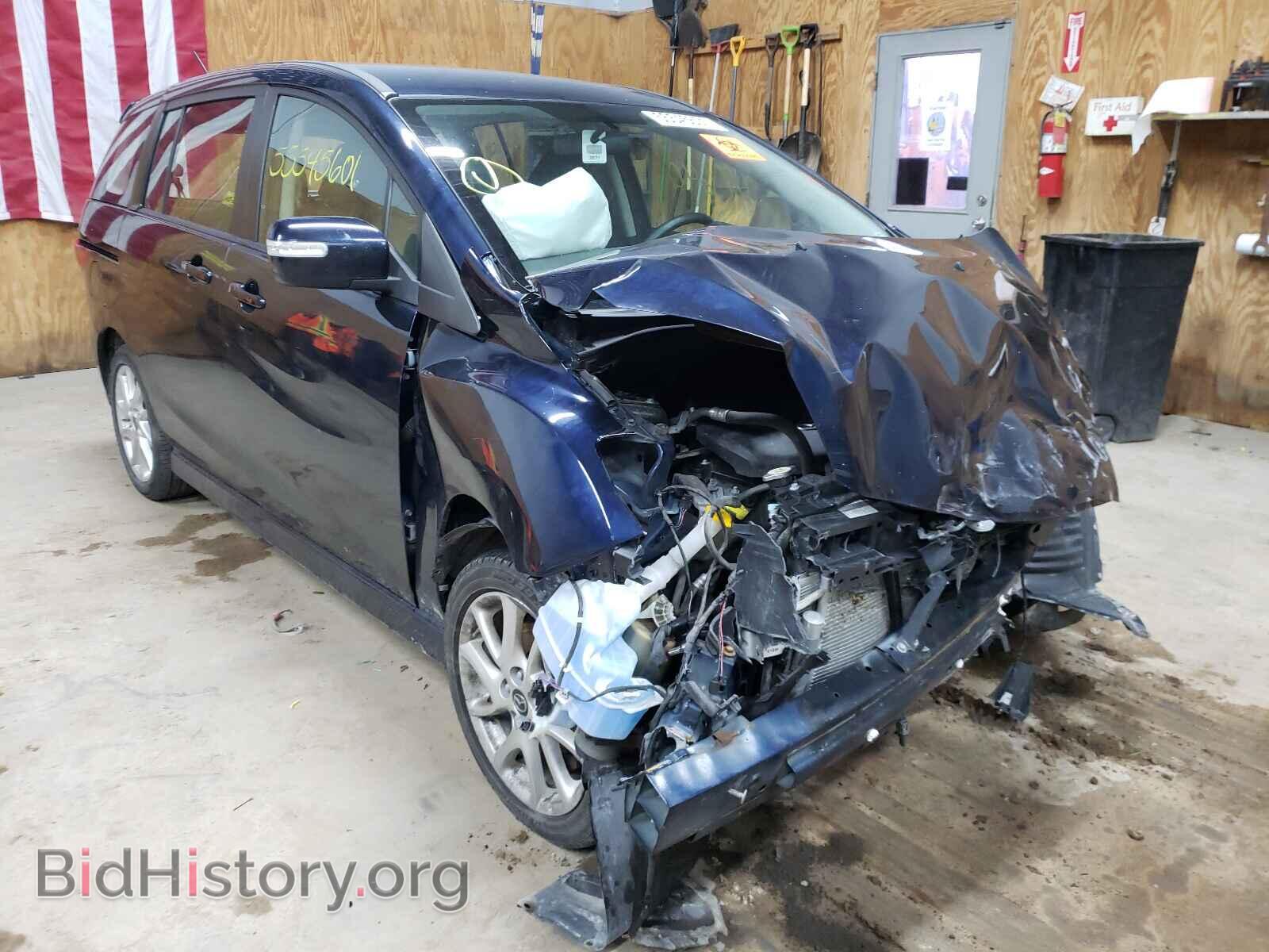 Photo JM1CW2CL8E0170126 - MAZDA 5 2014