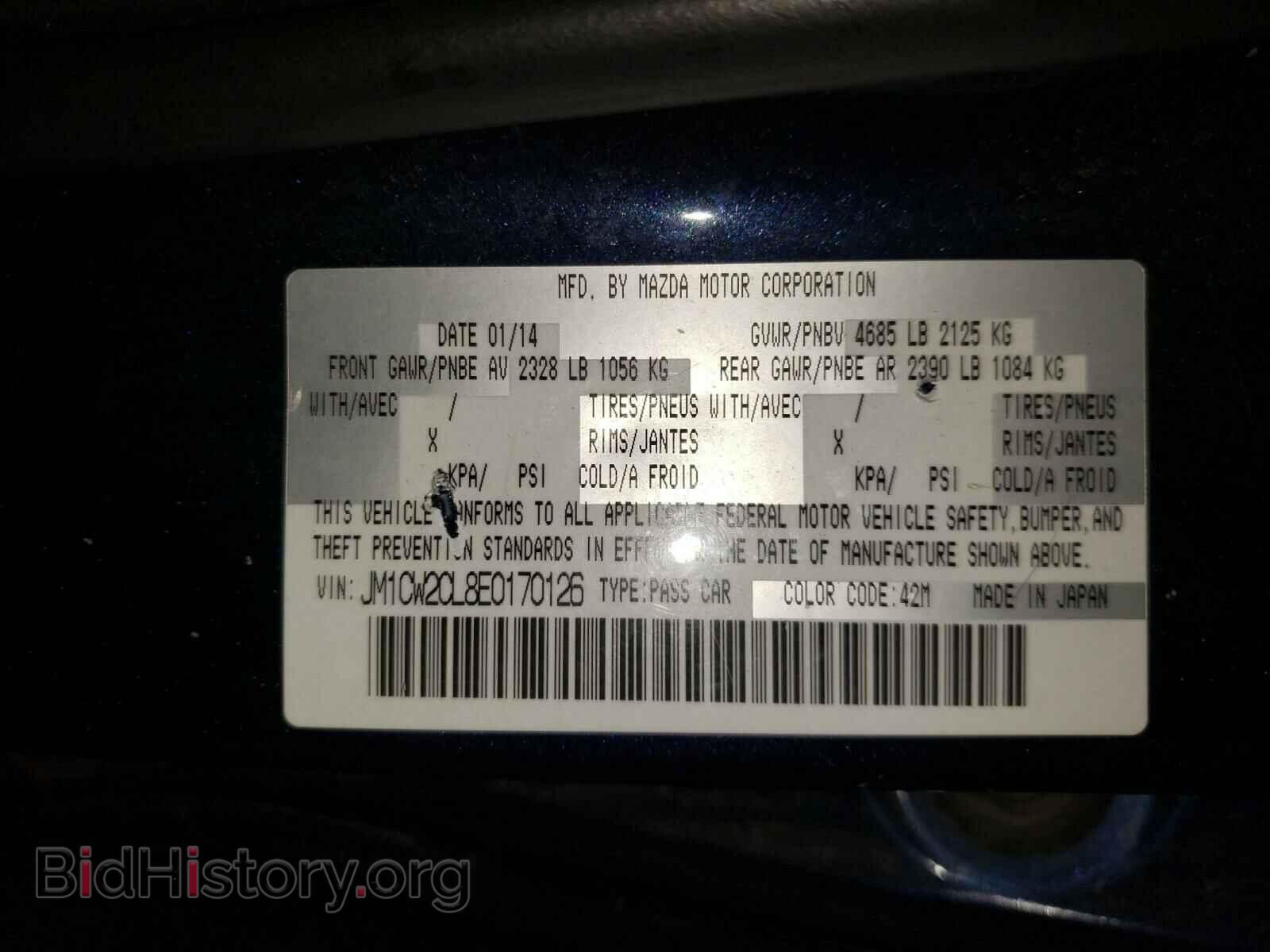 2014 MAZDA 5 - VIN: JM1CW2CL8E0170126 - Фото 10