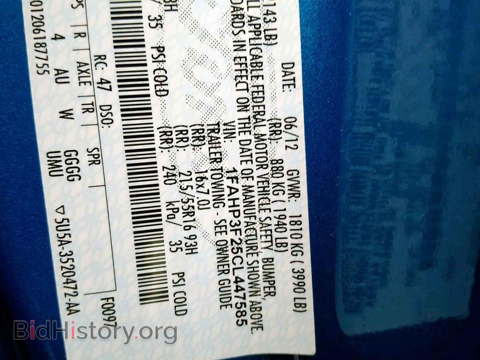 2012 FORD FOCUS - VIN: 1FAHP3F25CL447585 - Photo 10