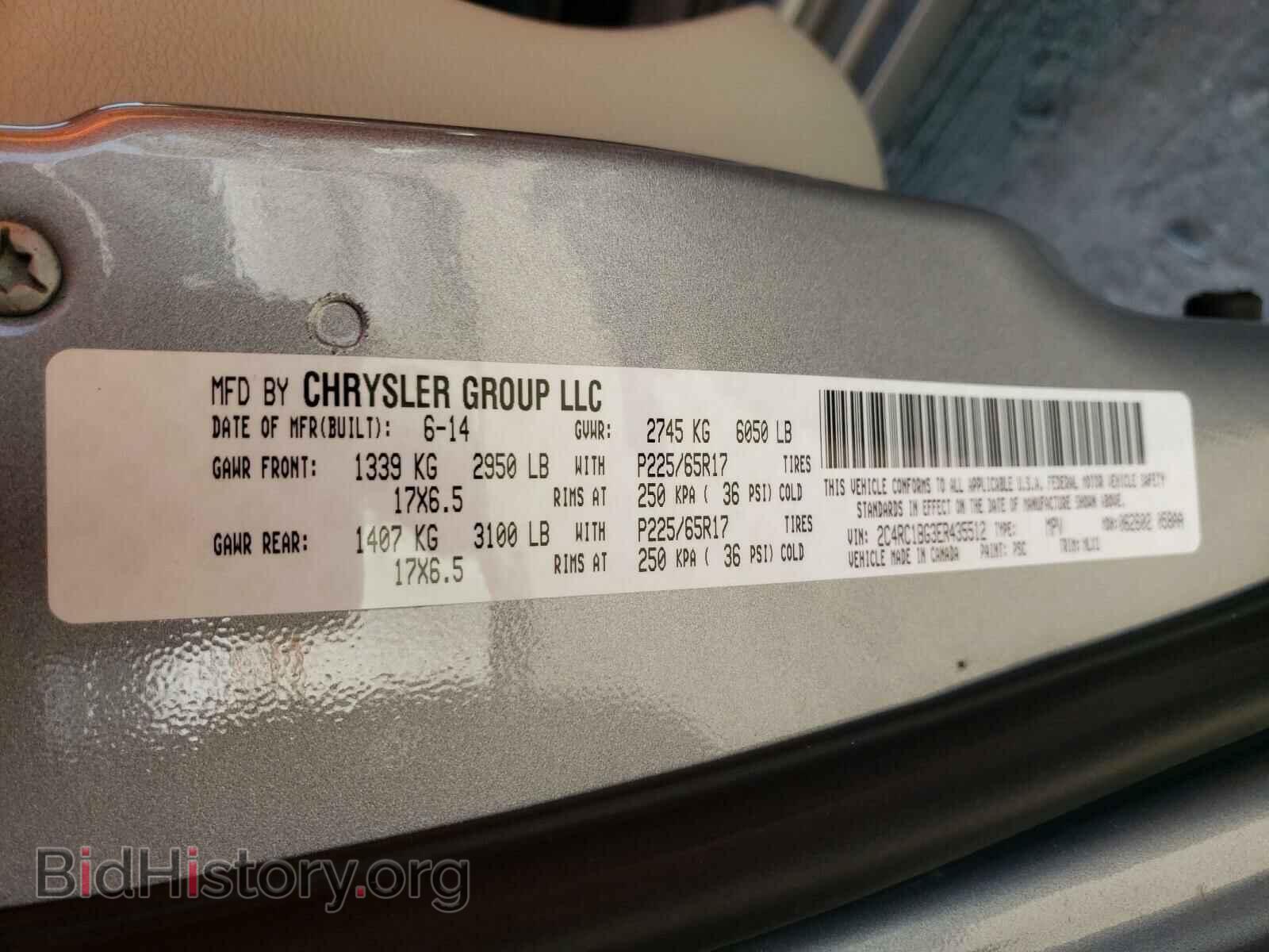 2014 CHRYSLER MINIVAN - VIN: 2C4RC1BG3ER435512 - Photo 10