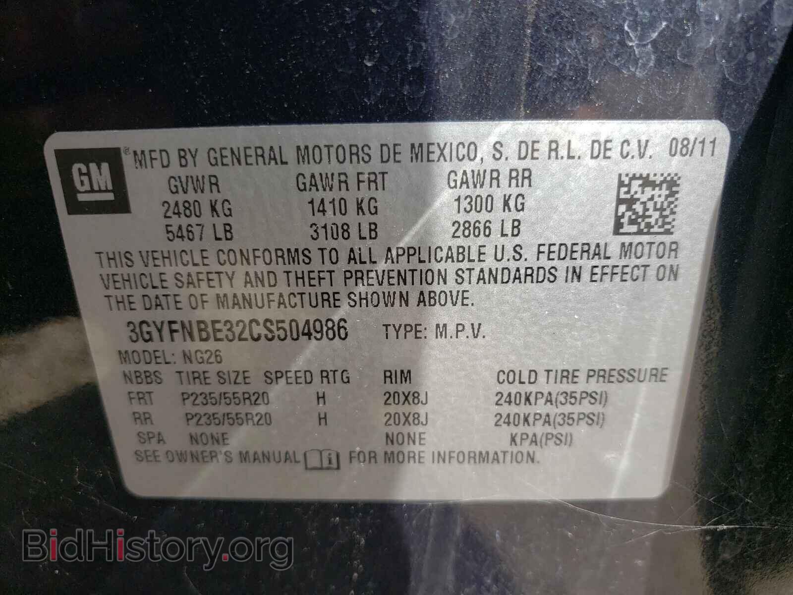 2012 CADILLAC SRX - VIN: 3GYFNBE32CS504986 - Photo 10
