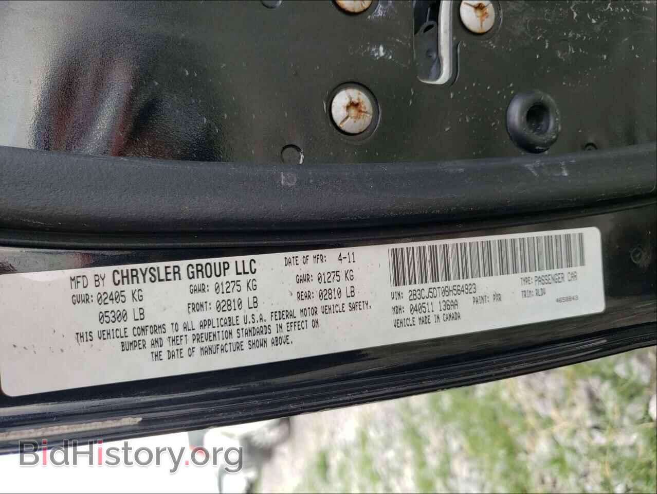 2011 DODGE CHALLENGER - VIN: 2B3CJ5DT0BH564923 - Фото 10