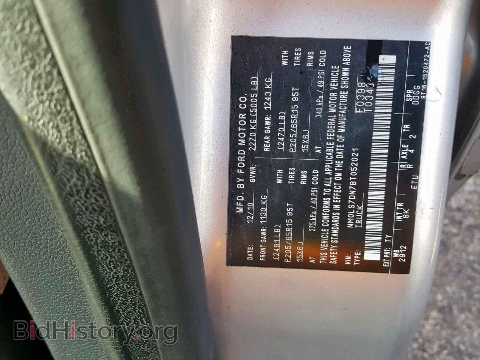 2011 FORD TRANSIT CO - VIN: NM0LS7DN7BT052021 - Фото 10