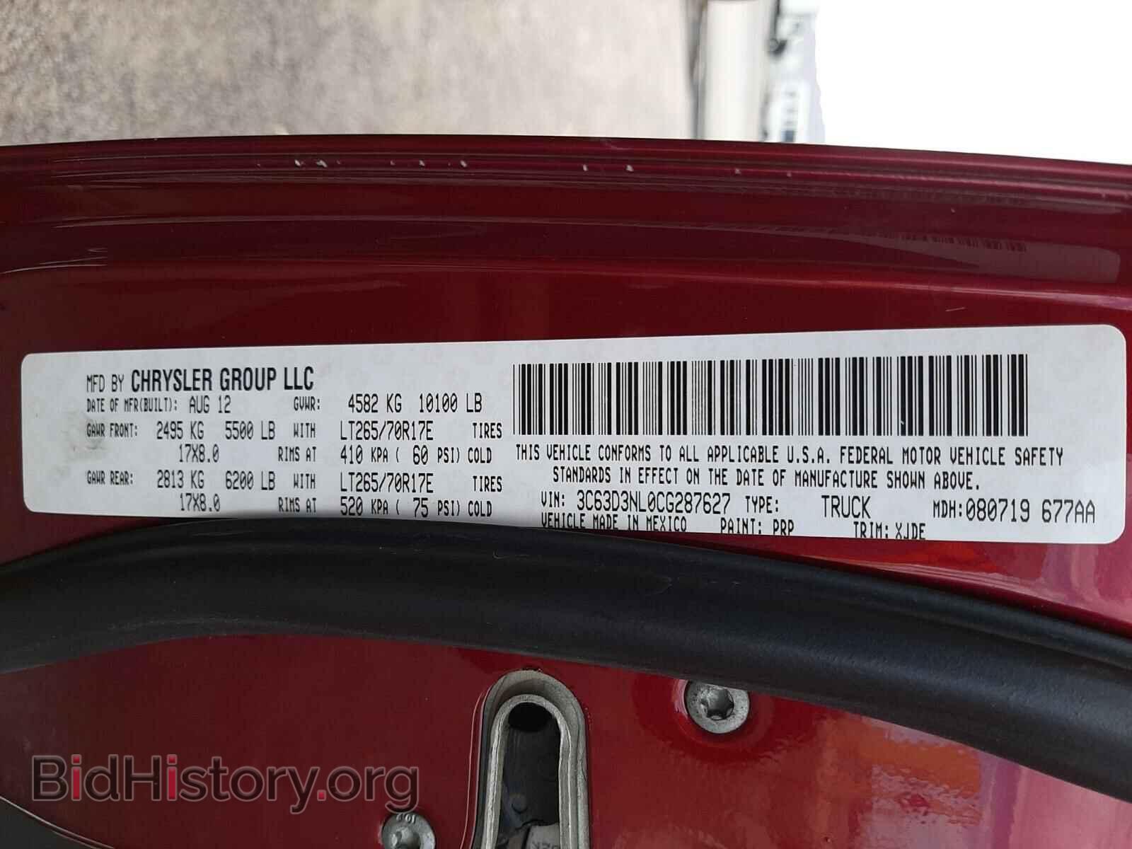 2012 DODGE RAM 3500 - VIN: 3C63D3NL0CG287627 - Фото 10