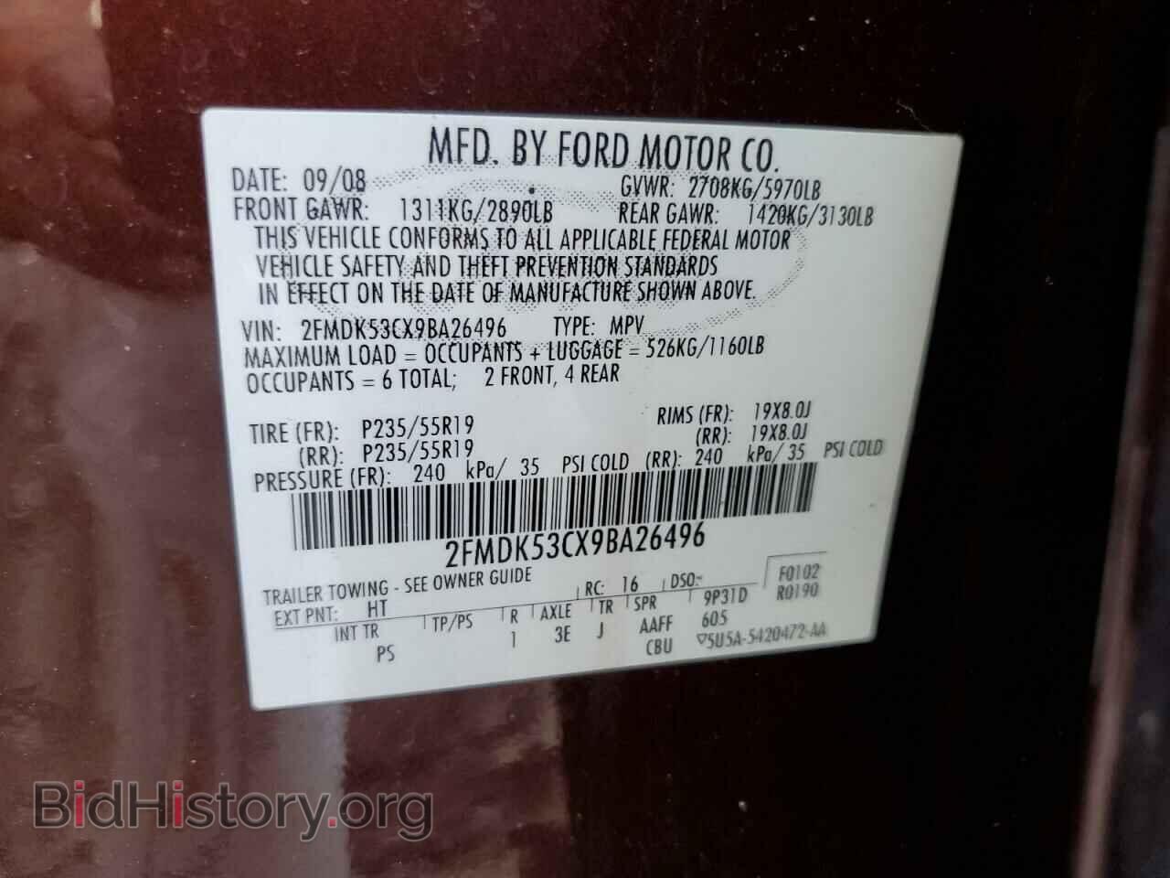 2009 FORD FLEX - VIN: 2FMDK53CX9BA26496 - Фото 10