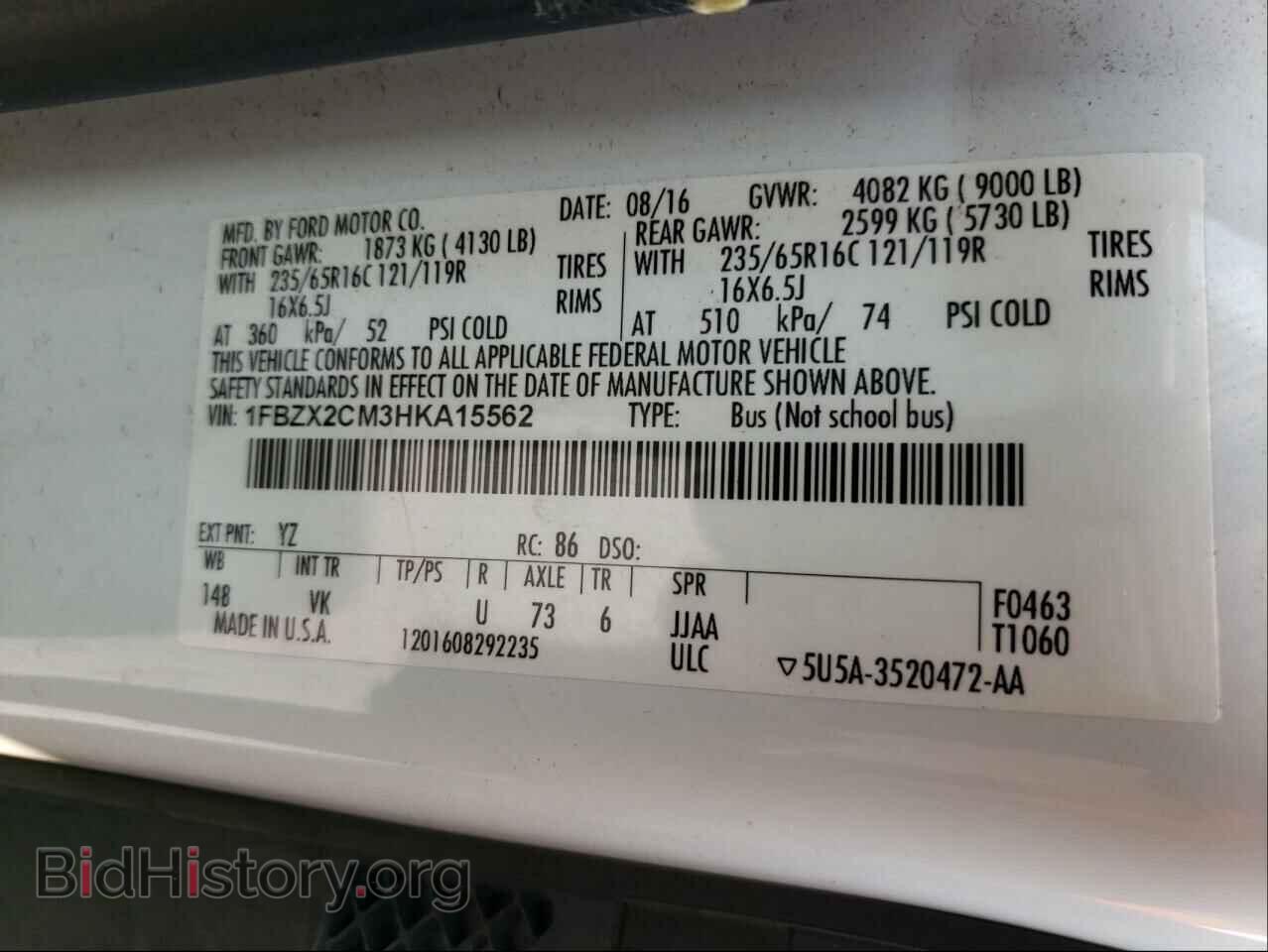 2017 FORD TRANSIT CO - VIN: 1FBZX2CM3HKA15562 - Фото 10