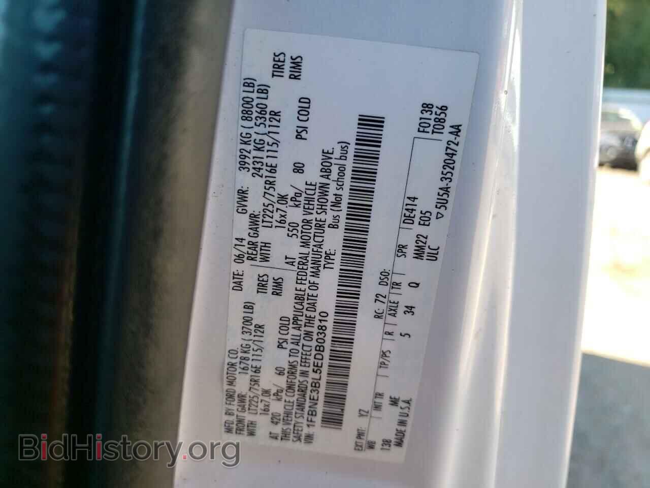 2014 FORD ECONOLINE - VIN: 1FBNE3BL5EDB03810 - Photo 10