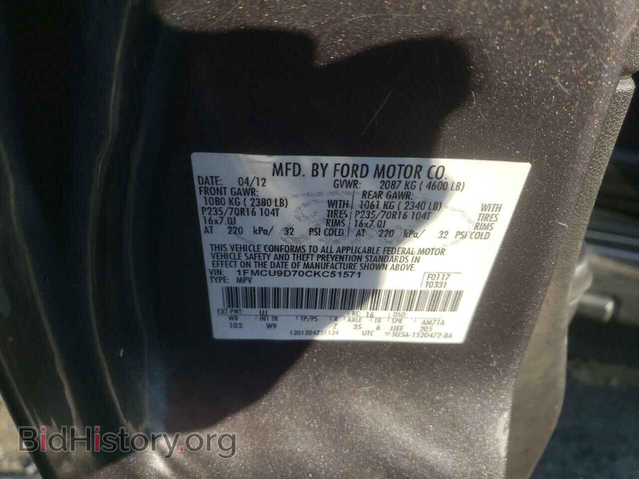 2012 FORD ESCAPE - VIN: 1FMCU9D70CKC51571 - Фото 10