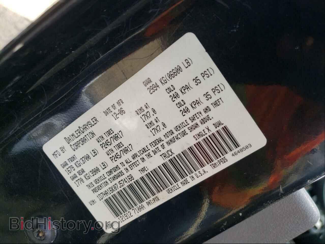2007 DODGE RAM 1500 - VIN: 1D7HA16K07J574168 - Фото 10
