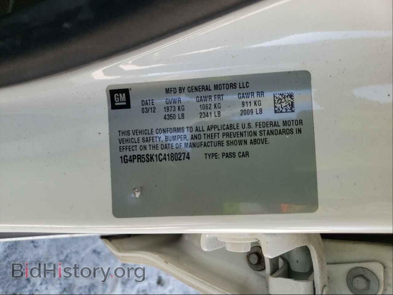 2012 BUICK VERANO - VIN: 1G4PR5SK1C4180274 - Фото 10
