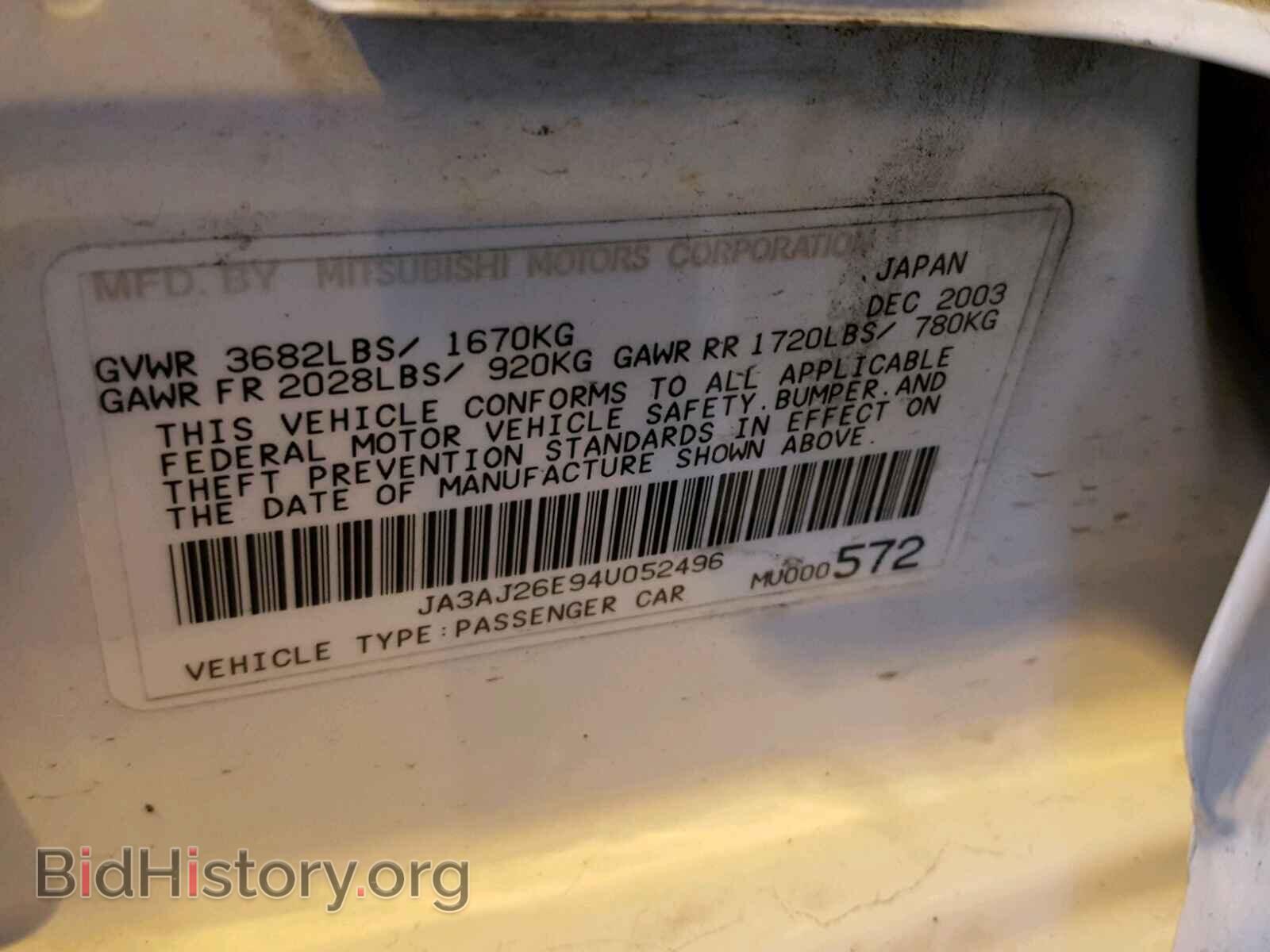 2004 MITSUBISHI LANCER - VIN: JA3AJ26E94U052496 - Фото 10