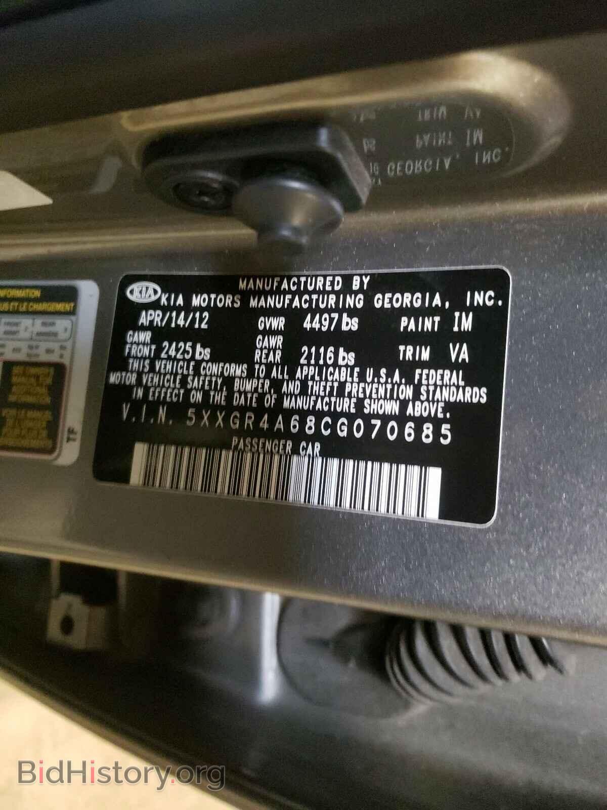 2012 KIA OPTIMA - VIN: 5XXGR4A68CG070685 - Фото 10