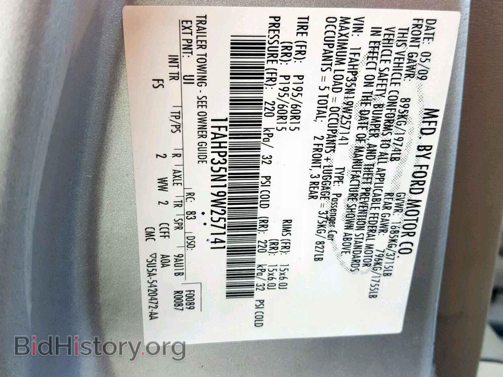 2014 FORD FOCUS - VIN: 1FAHP35N19W257141 - Photo 10