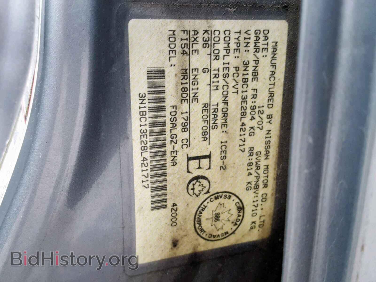 2008 NISSAN VERSA - VIN: 3N1BC13E28L421717 - Фото 10