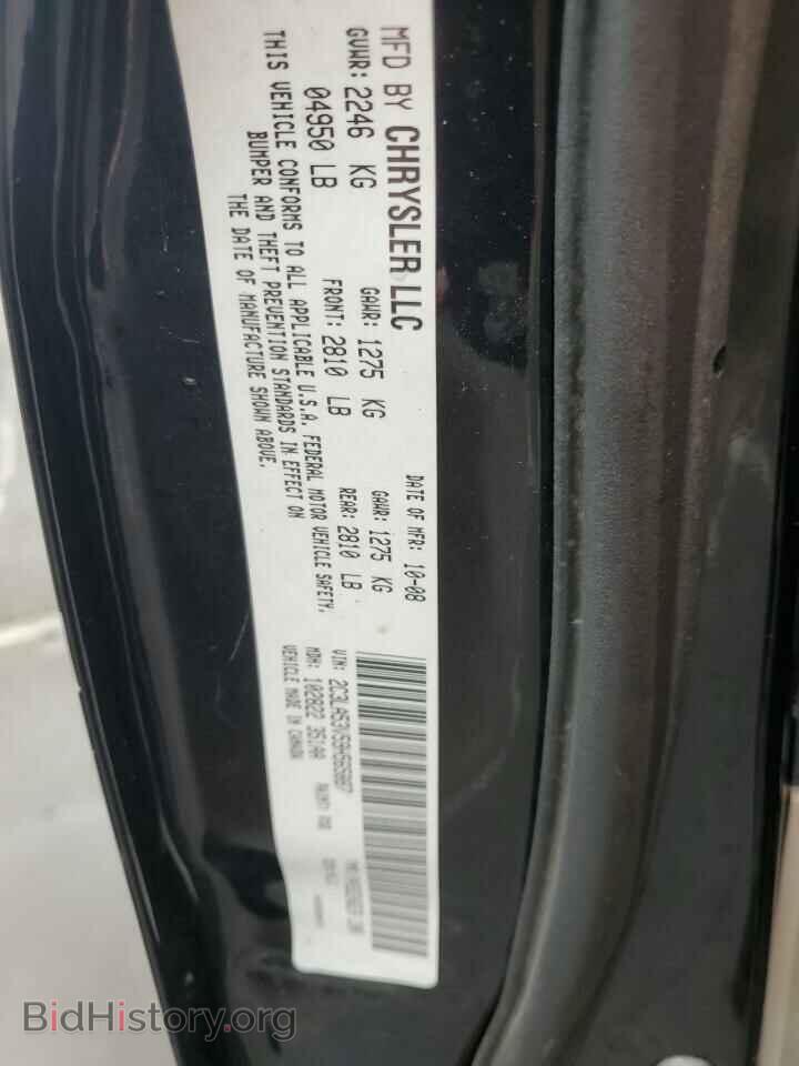 2009 CHRYSLER 300 - VIN: 2C3LA53V59H565887 - Фото 12