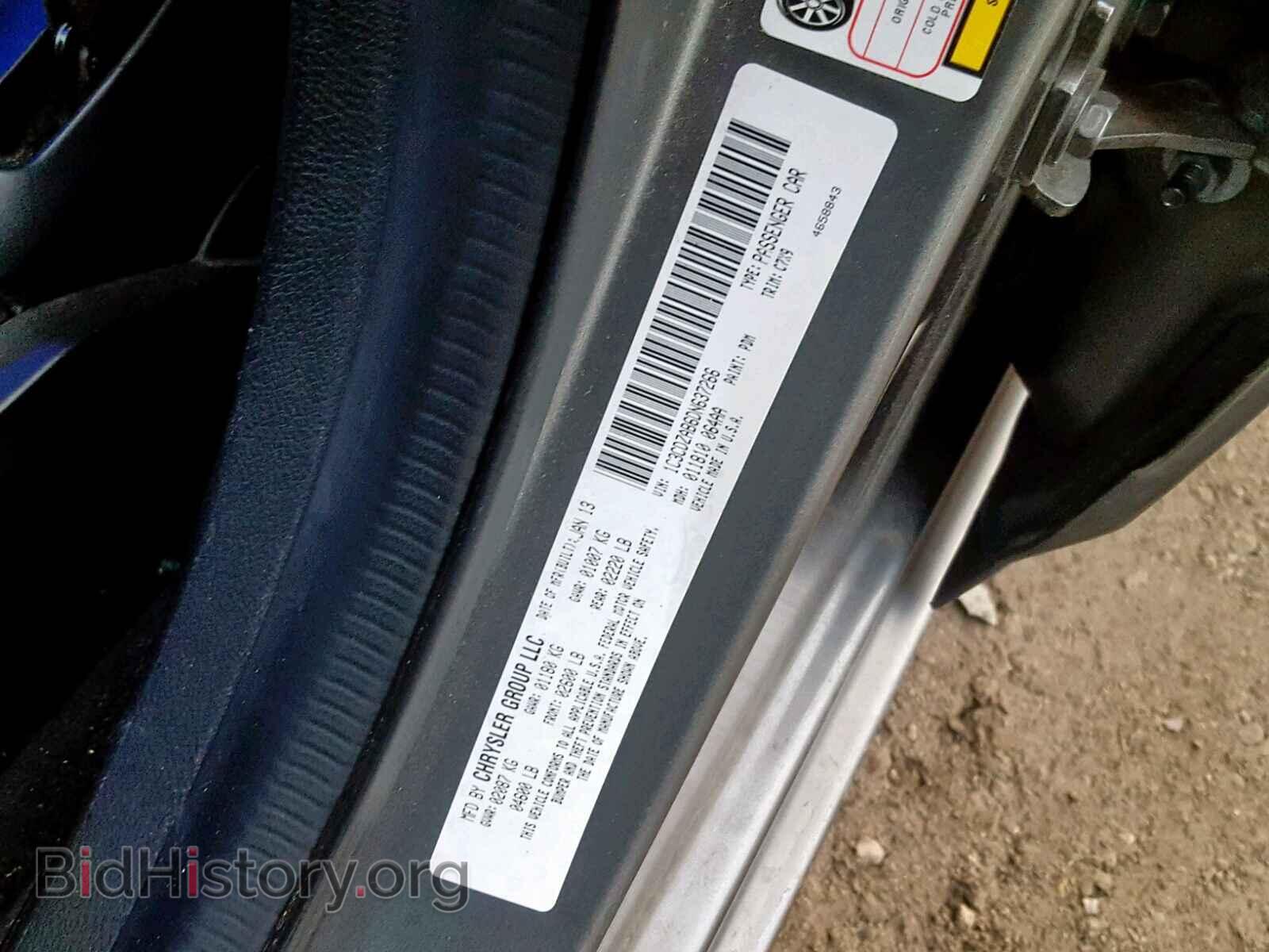 2013 DODGE AVENGER - VIN: 1C3CDZAB6DN637266 - Фото 10