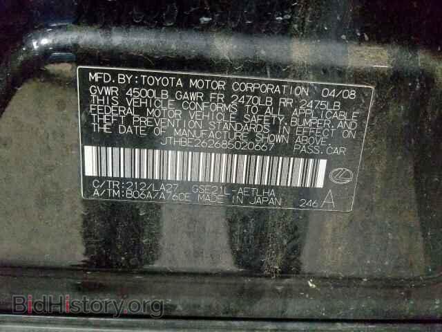 2008 LEXUS IS - VIN: JTHBE262685020667 - Фото 10