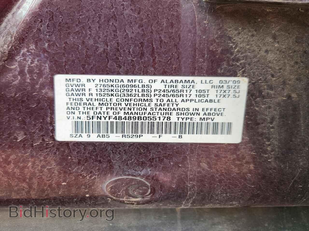 2009 HONDA PILOT - VIN: 5FNYF48489B055178 - Фото 13