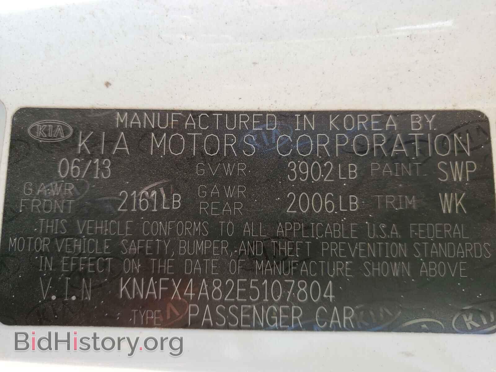 2014 KIA FORTE - VIN: KNAFX4A82E5107804 - Фото 10
