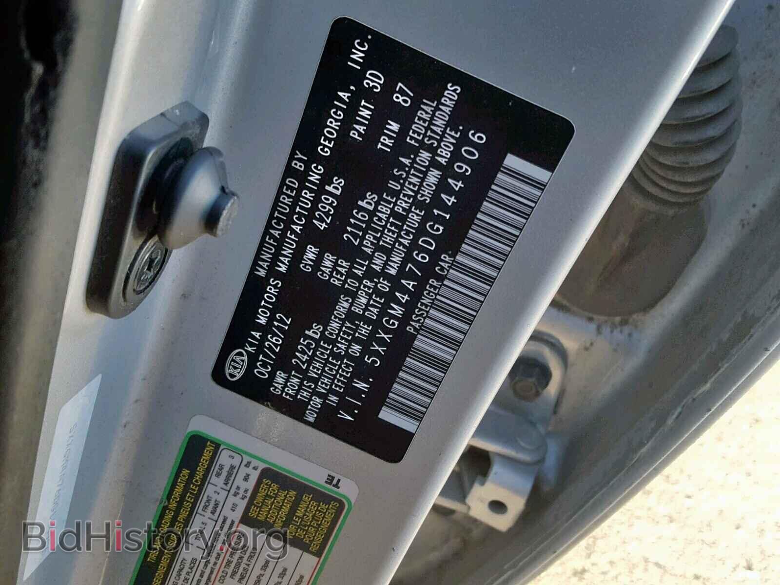 2013 KIA OPTIMA - VIN: 5XXGM4A76DG144906 - Фото 10