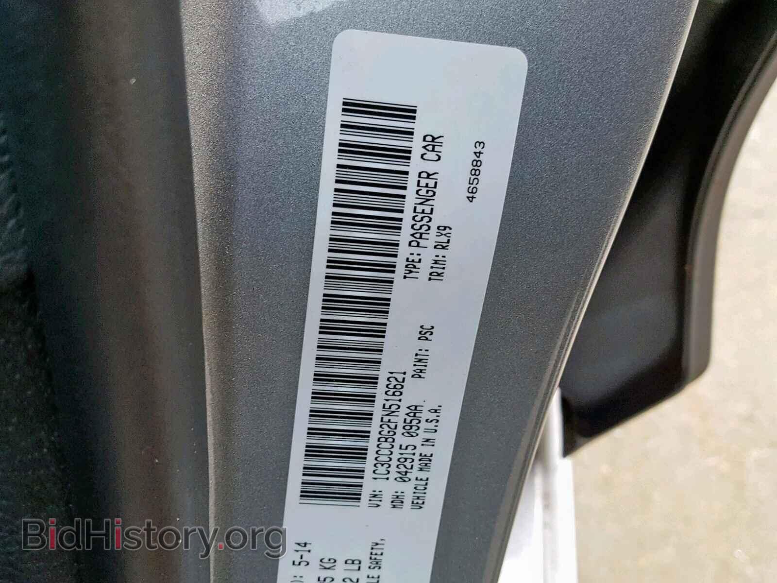 2015 CHRYSLER 200 - VIN: 1C3CCCBG2FN516621 - Photo 10