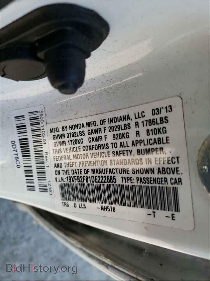 2013 HONDA CIVIC - VIN: 19XFB2F81DE222685 - Фото 10