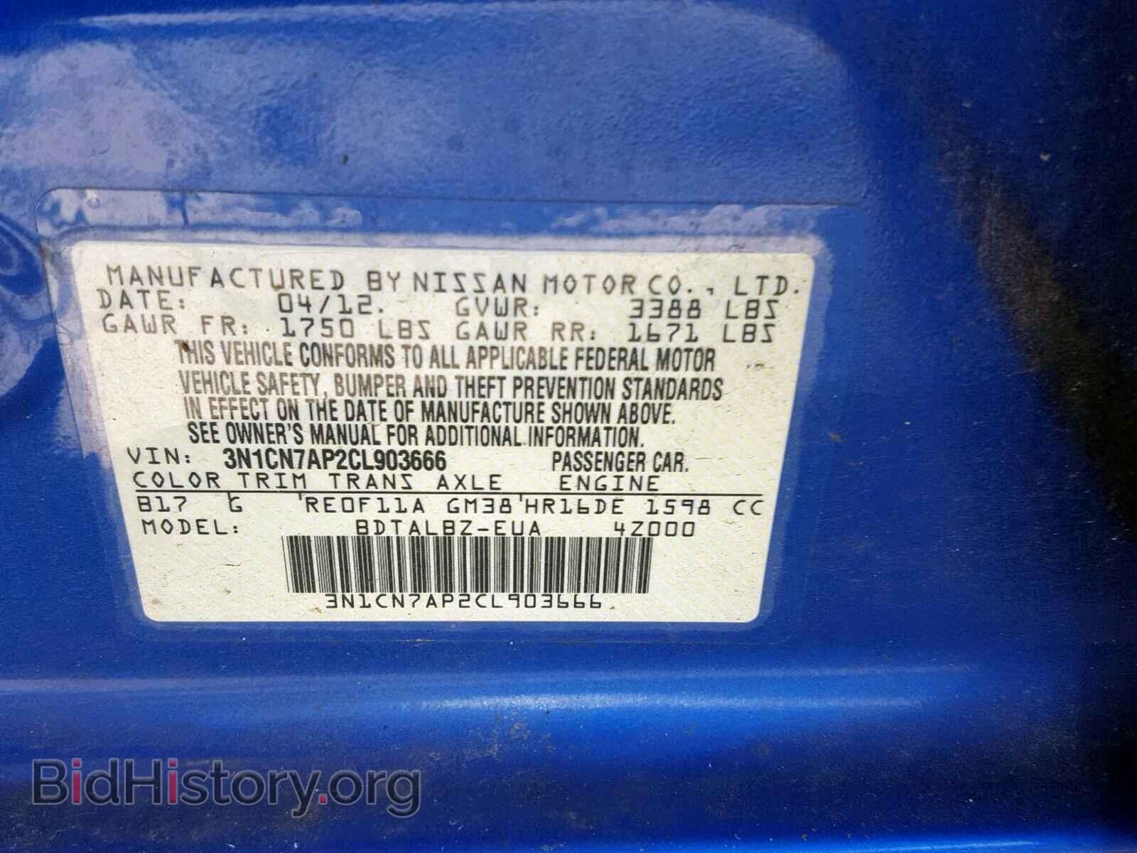 2012 NISSAN VERSA - VIN: 3N1CN7AP2CL903666 - Фото 10