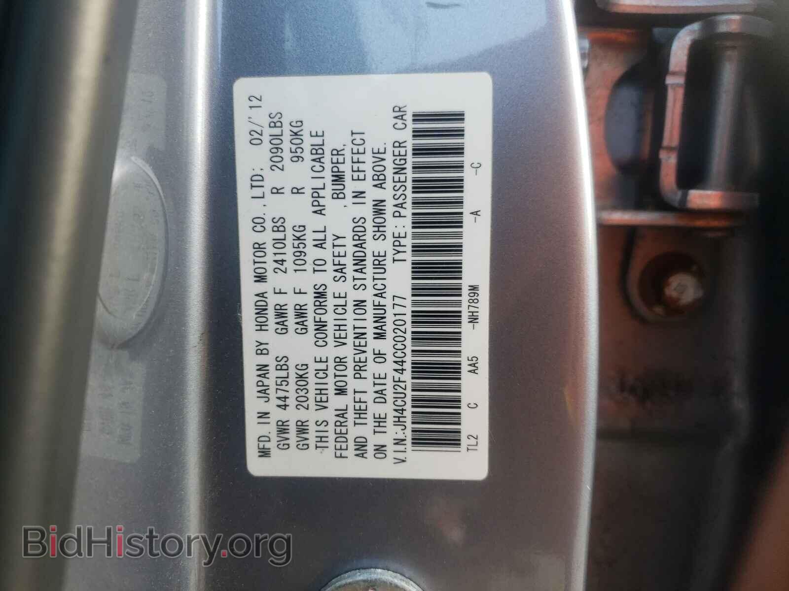 2012 ACURA TSX - VIN: JH4CU2F44CC020177 - Фото 10