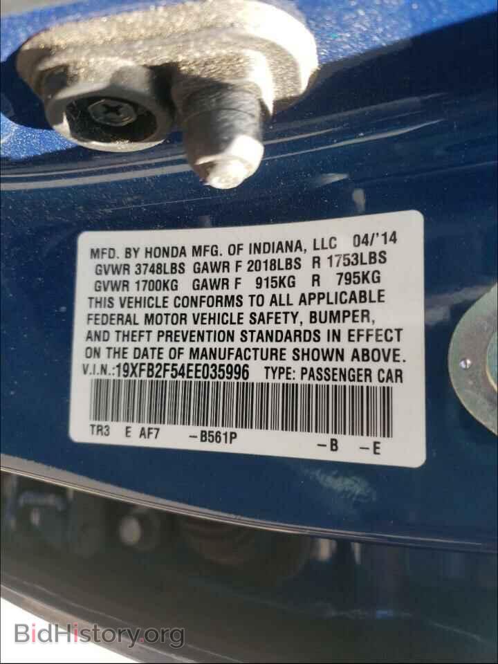 2014 HONDA CIVIC - VIN: 19XFB2F54EE035996 - Фото 10