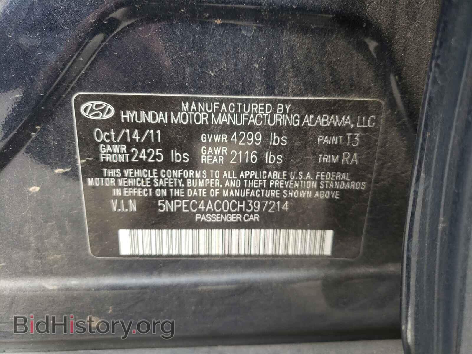 2012 HYUNDAI SONATA - VIN: 5NPEC4AC0CH397214 - Фото 10