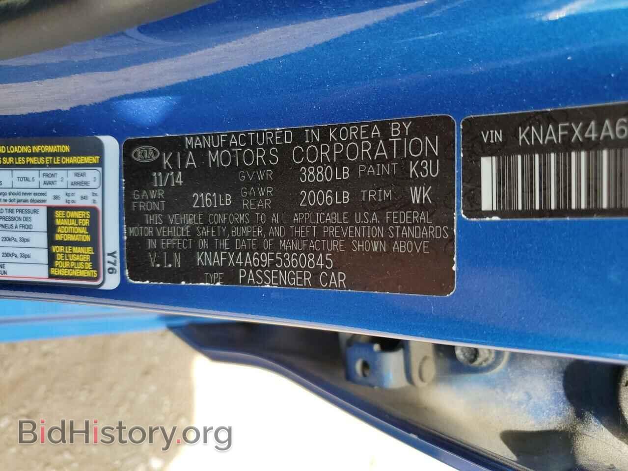 2015 KIA FORTE - VIN: KNAFX4A69F5360845 - Фото 10