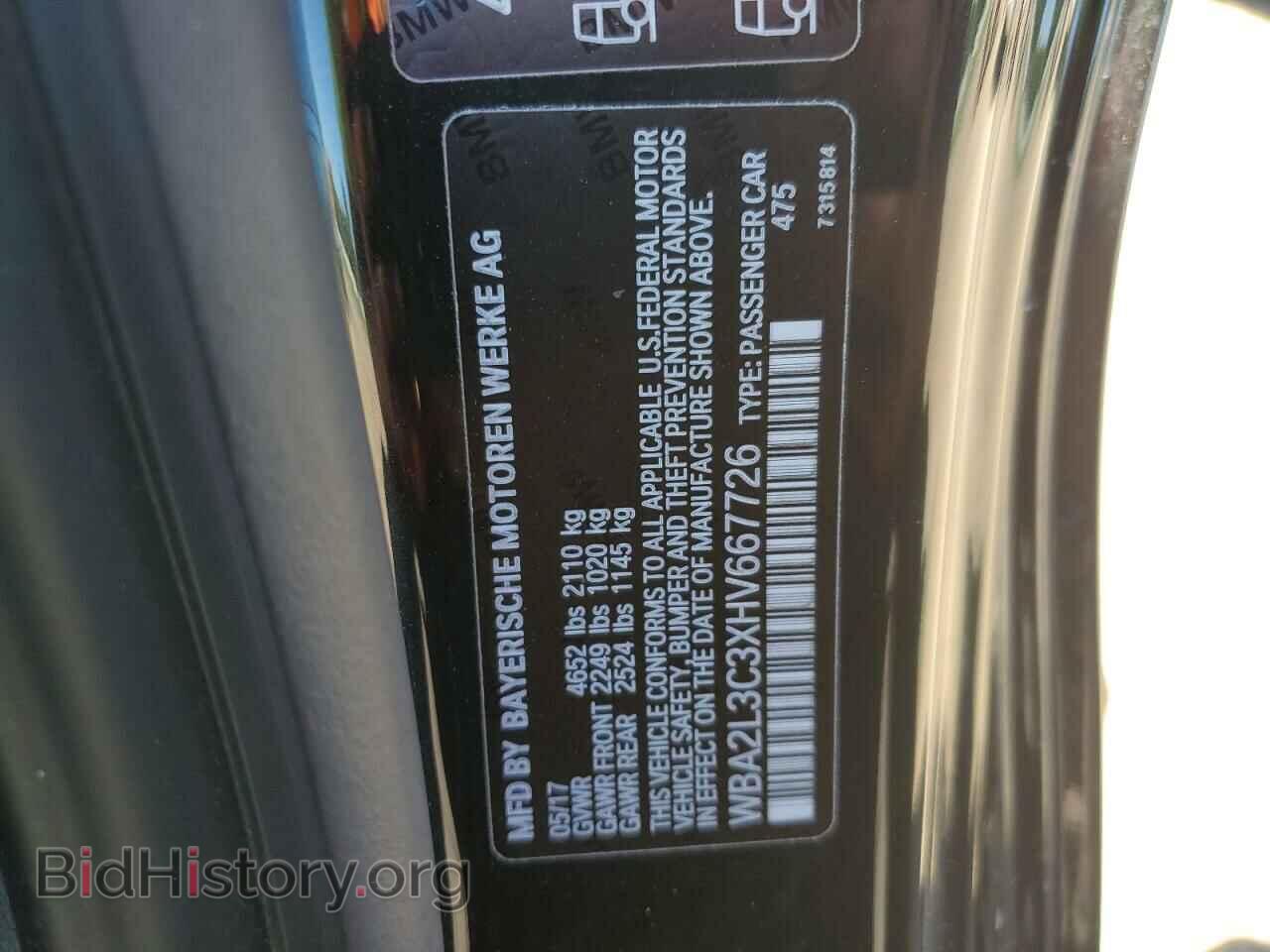 2017 BMW M2 - VIN: WBA2L3C3XHV667726 - Фото 10