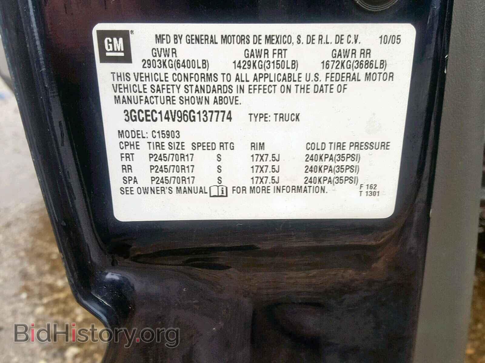 2006 CHEVROLET SILVERADO - VIN: 3GCEC14V96G137774 - Фото 9