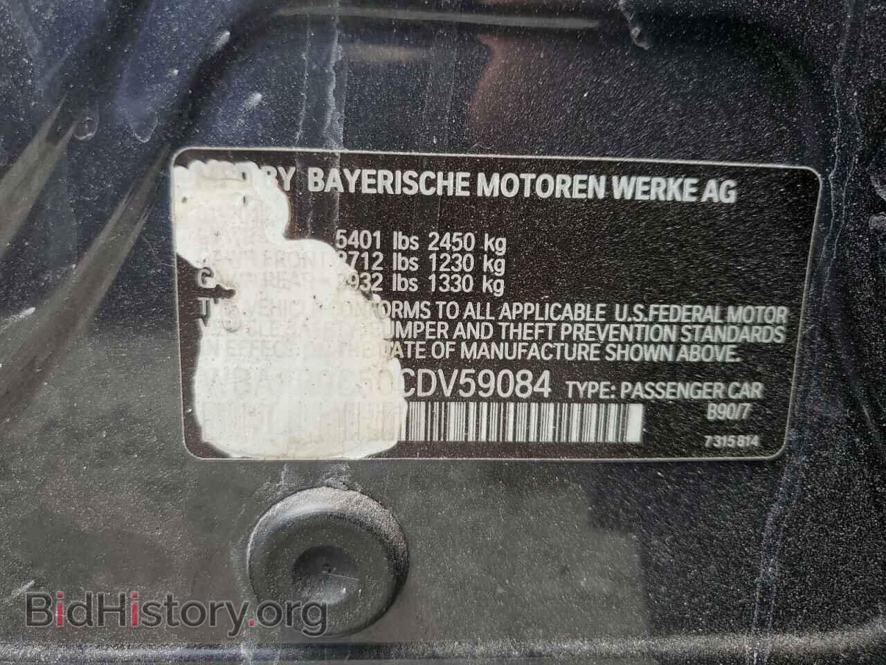 2012 BMW 5 SERIES - VIN: WBAFR9C50CDV59084 - Фото 12