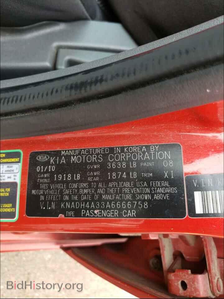 2010 KIA RIO - VIN: KNADH4A33A6666758 - Фото 10