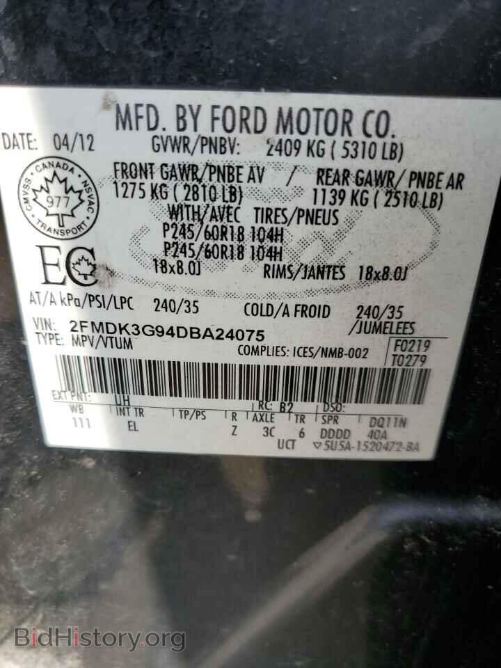 2013 FORD EDGE - VIN: 2FMDK3G94DBA24075 - Фото 13