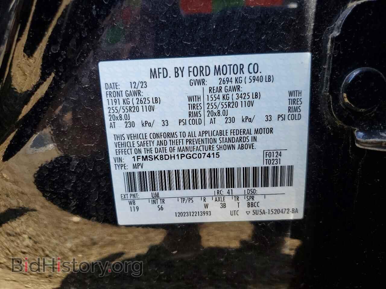 2023 FORD EXPLORER - VIN: 1FMSK8DH1PGC07415 - Photo 13