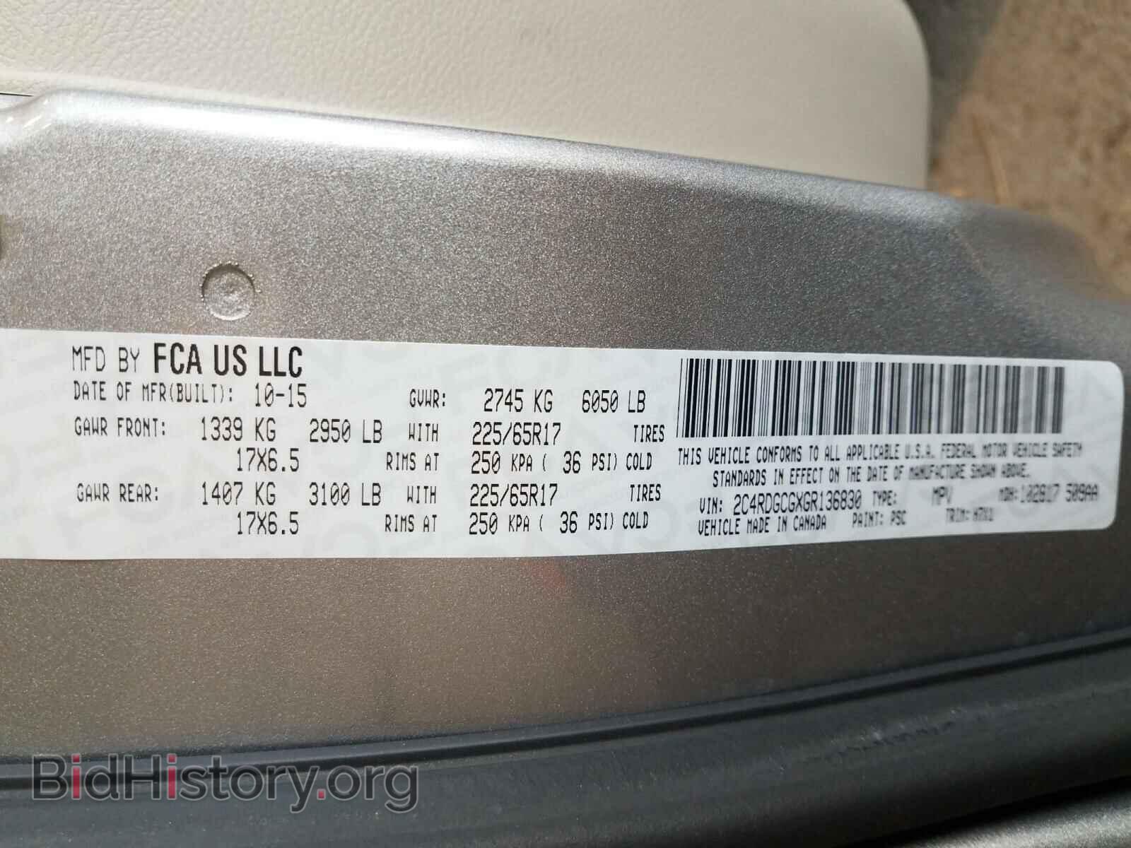 2016 DODGE CARAVAN - VIN: 2C4RDGCGXGR136830 - Фото 10
