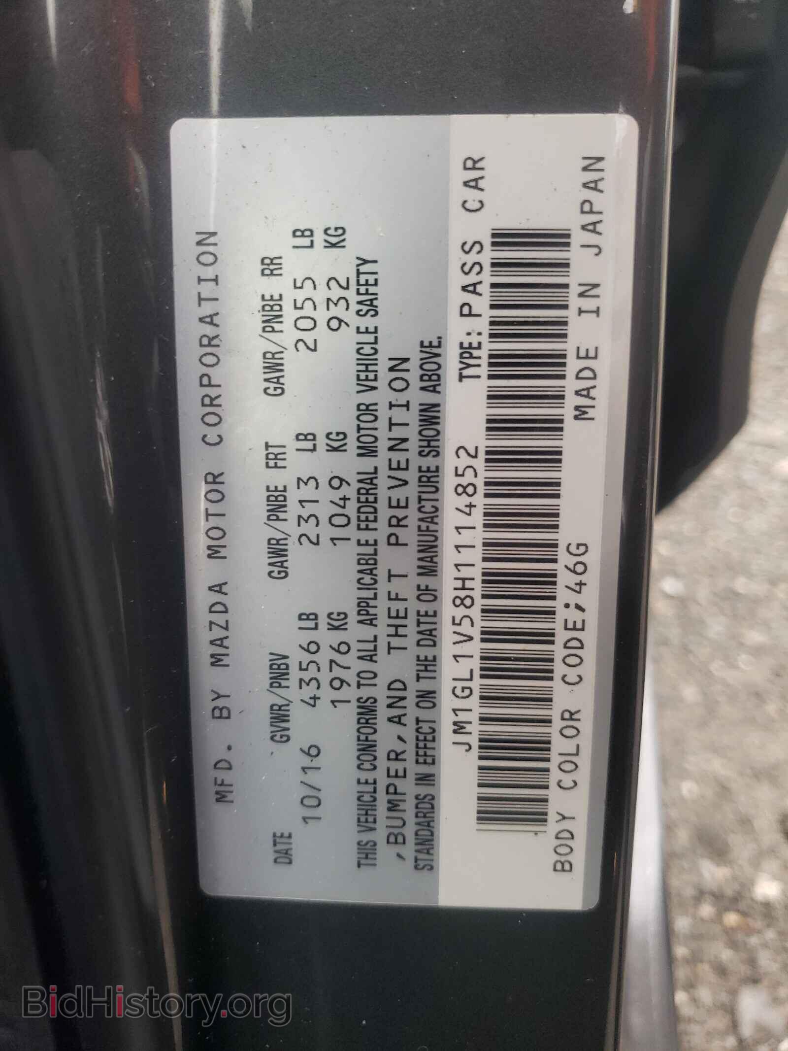 2017 MAZDA 6 - VIN: JM1GL1V58H1114852 - Фото 10