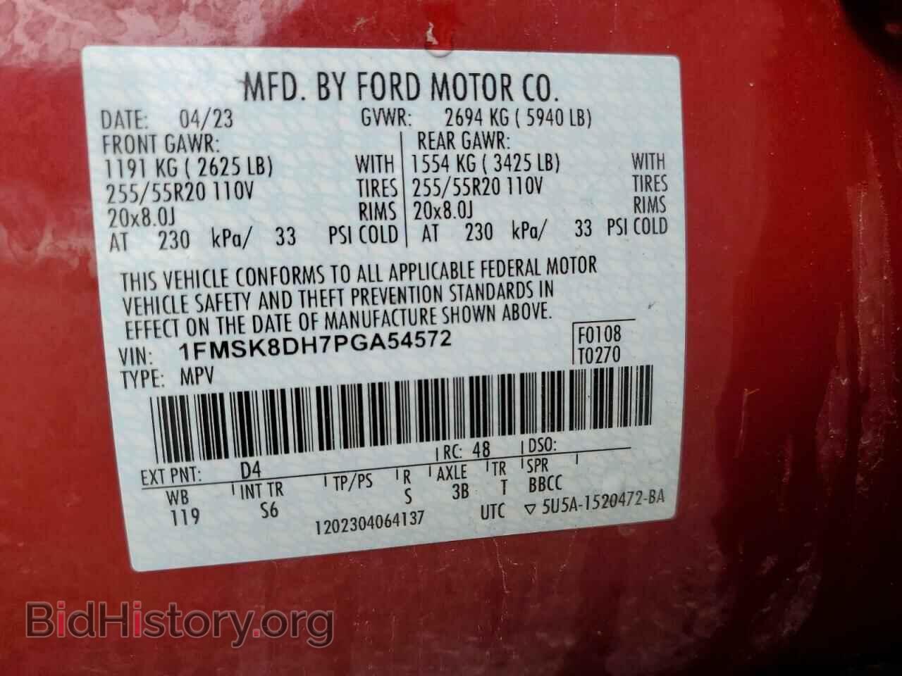 2023 FORD EXPLORER - VIN: 1FMSK8DH7PGA54572 - Фото 14