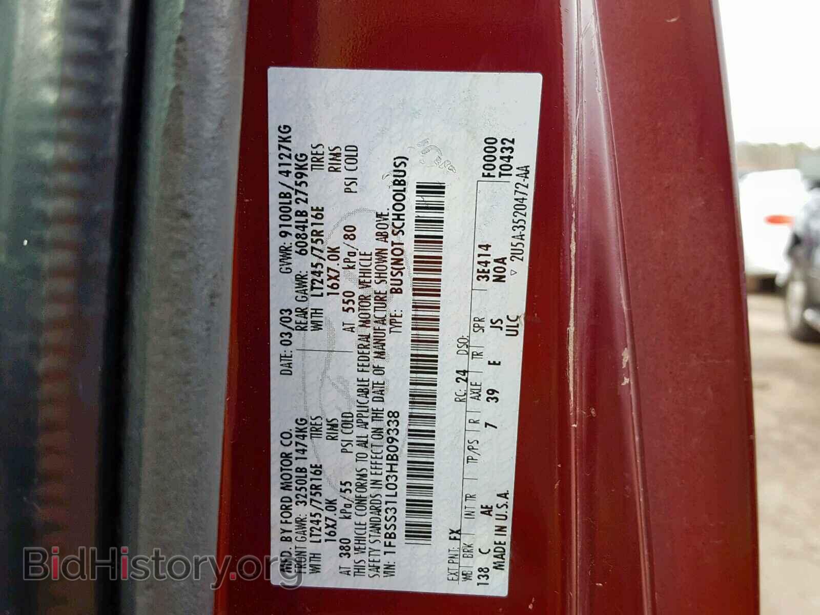 2003 FORD ECONOLINE - VIN: 1FBSS31L03HB09338 - Фото 10